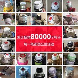 哈尔斯500-1200ml杯盖配件，子弹头暖水壶盖保温杯内塞盖子水杯瓶盖