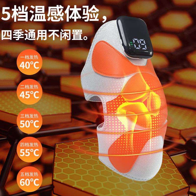 家用红外热敷膝盖按摩器山姆平替充电按摩护膝智能温控腿部按摩仪