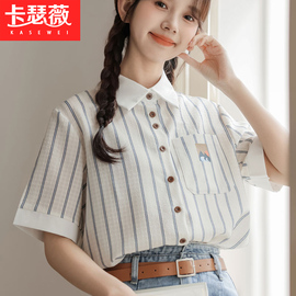 小清新条纹短袖衬衫少女，夏装2024初，中高中学生休闲百搭衬衣服