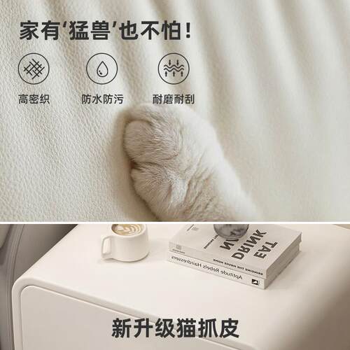 奶油简床头柜卧实木家用YNM皮质床室边极简约现代新款安装小柜型