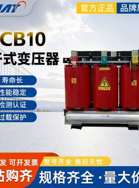 SCB10/11/12/1/14额定电压10kv/5kv额定容量
