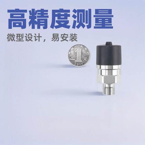HPC-10压力控制器精度上下限可调液位开关替继电器液冷系统
