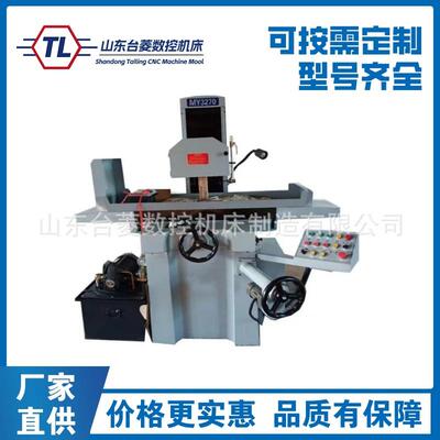 供应M618S小型工业平面磨床半自动磨床数显磨床