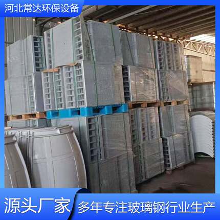 玻璃钢马路牙子侧边立式雨水篦子市政排水篦子道路侧排水沟盖板