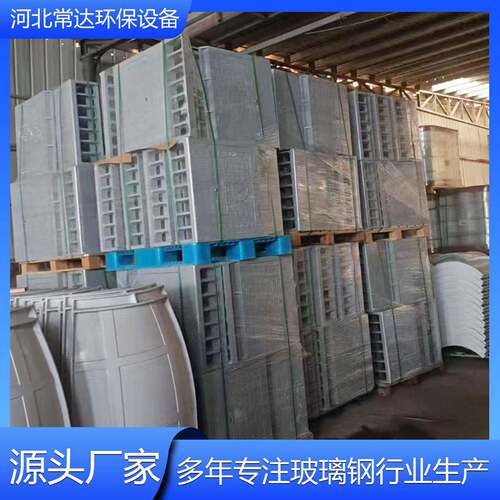 玻璃钢马路牙子侧边立式雨水篦子市政排水篦子道路侧排水沟盖板