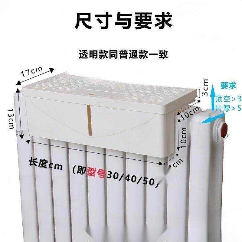 暖气加湿盒不用电无噪声除干燥散热器片无雾蒸发防熏墙普通款包邮