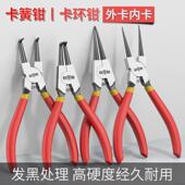 欧帝斯电气卡簧钳内外两用小号套装 轴用多功能挡圈尖嘴外弯扩张钳