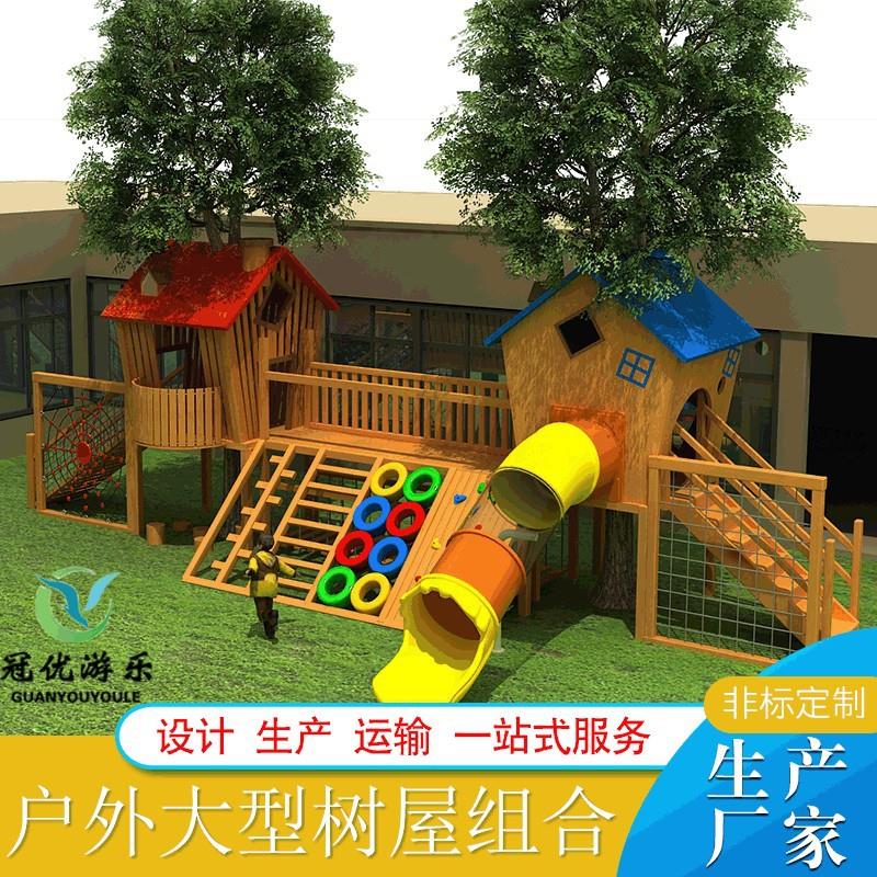 幼儿园户外大型树屋儿童滑梯游乐设施景区树屋组合滑梯厂家