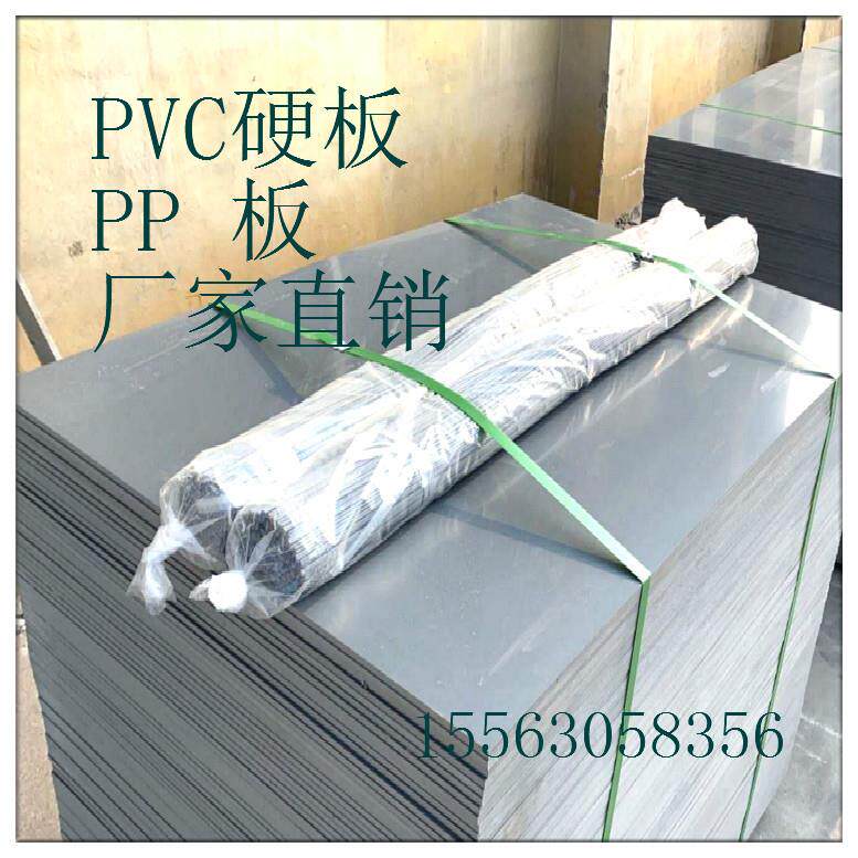 实体厂家灰色PVC玻镁板模板PVC塑料板PVC板平整防腐硬度高耐高温