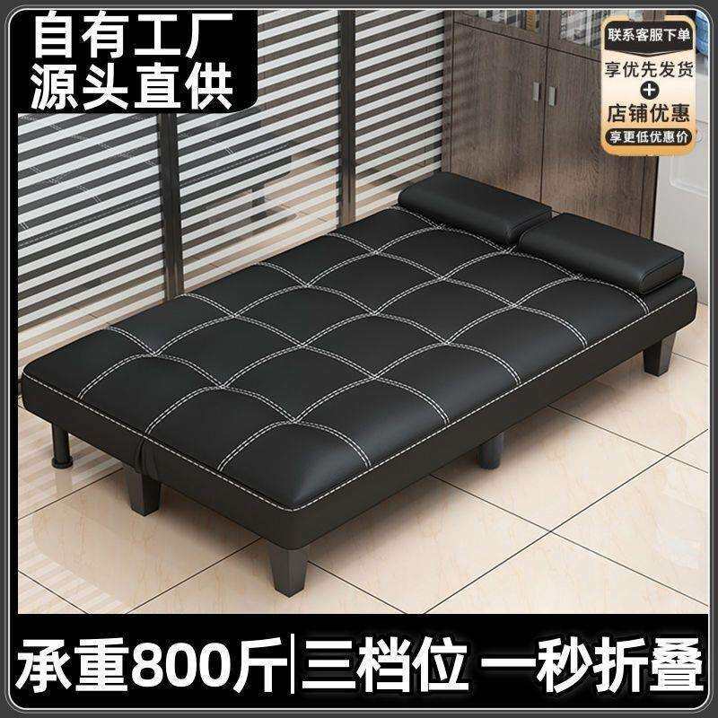 沙发床一体两用办公室接待沙发客厅出租房简易沙发猫爪皮简易沙发