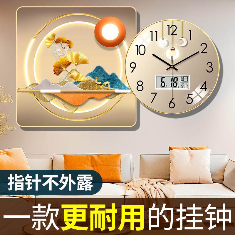 2026新款钟表挂钟客厅家用时尚现代饭厅装饰静音石英时钟挂画挂表