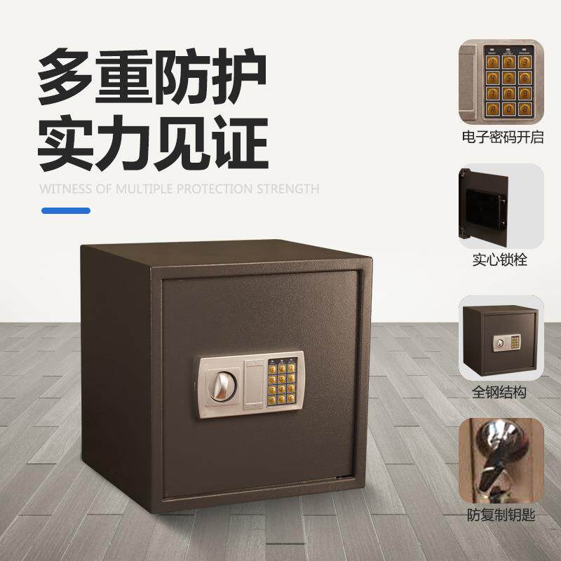 钱柜大王保险柜工厂直销家用床头柜隐蔽式小型保险箱