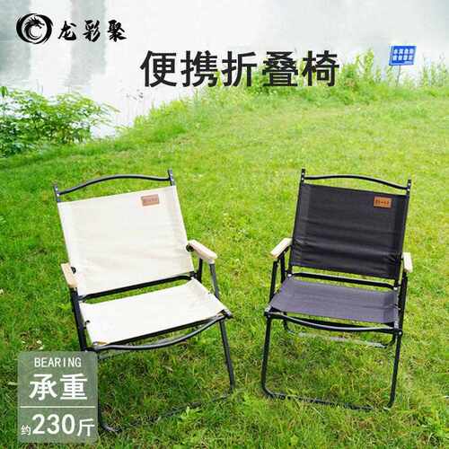新款直销龙彩聚克米特折叠椅躺椅户外旅行野营阳台休闲小凳子钓鱼
