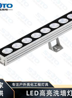 led洗墙灯户外防水工程亮化轮廓灯景观外墙照明512室外线条灯