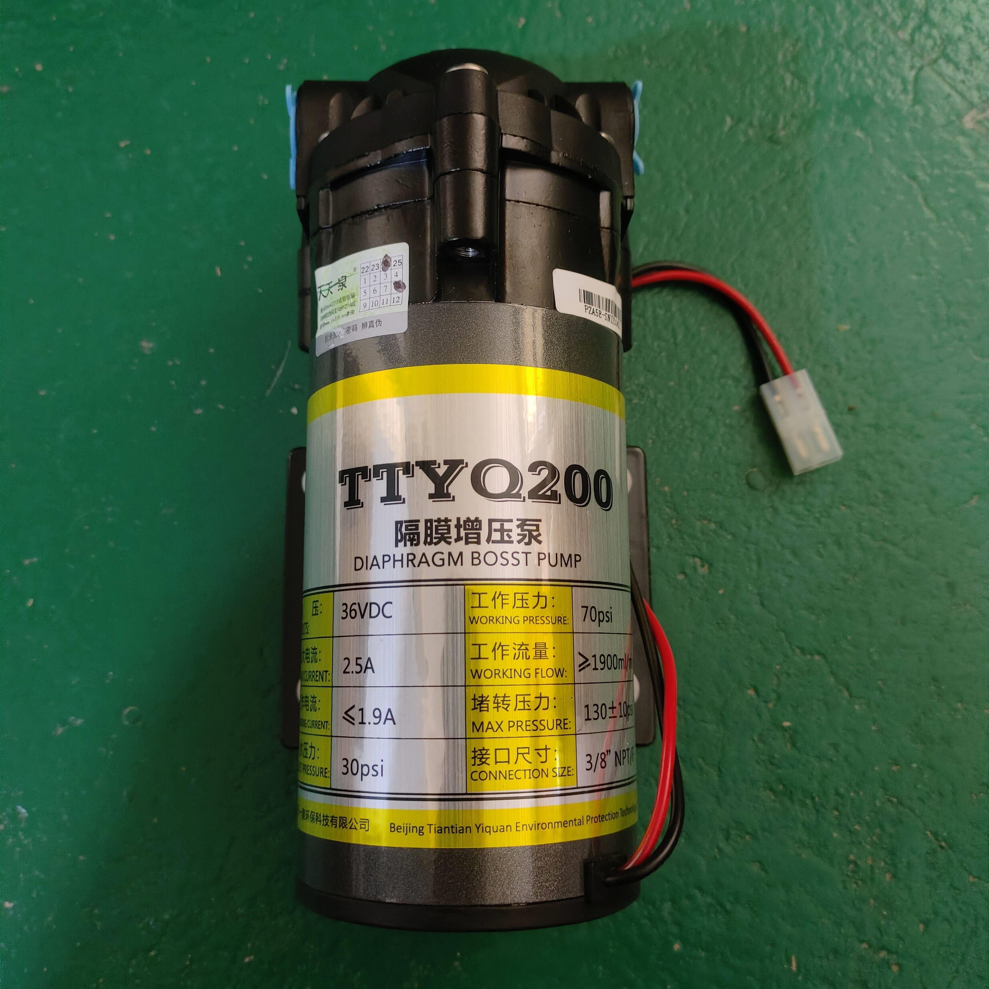 天天一泉新款售水机机TTYQ200w隔膜36伏增压泵24伏原装正品配件