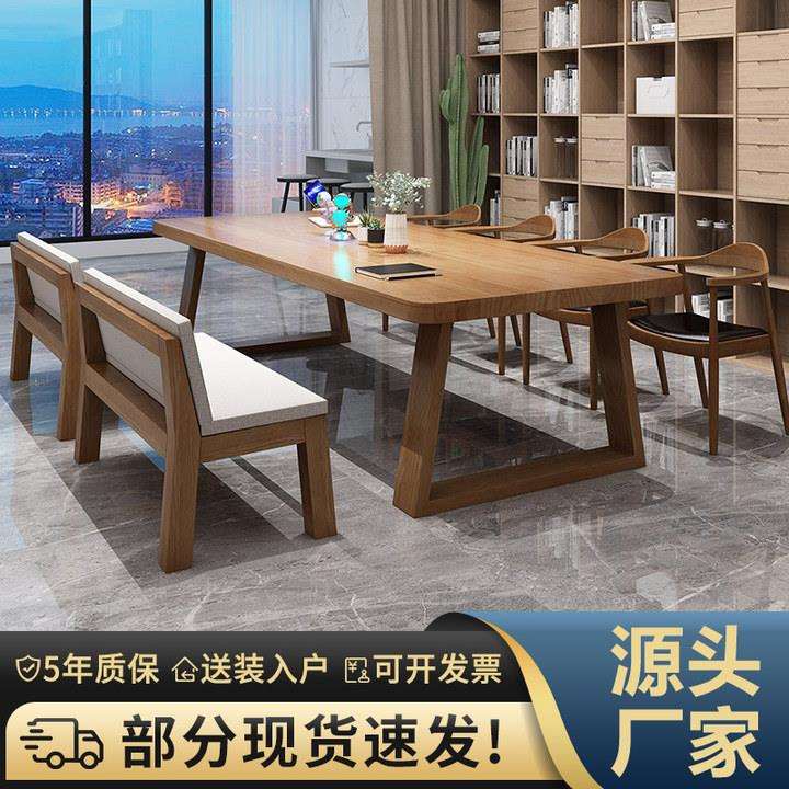 北欧客厅书桌电脑桌简约双人办公桌家用学习桌实木工作台桌椅全套