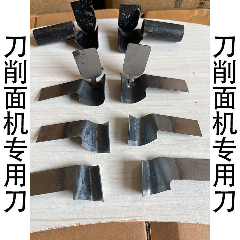 刀削面机专用削面刀遥控器削面机电脑显示屏专用削面机配件可定