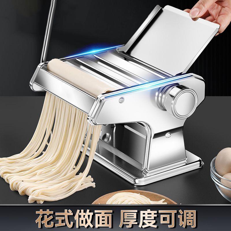 面条机手动手摇压面机家用小型多功能手工擀面神器制面机饺子皮机