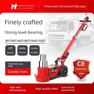 卧式 气动0公斤顶50t60液压顶80t100吨120吨汽修车专用液压0公斤顶
