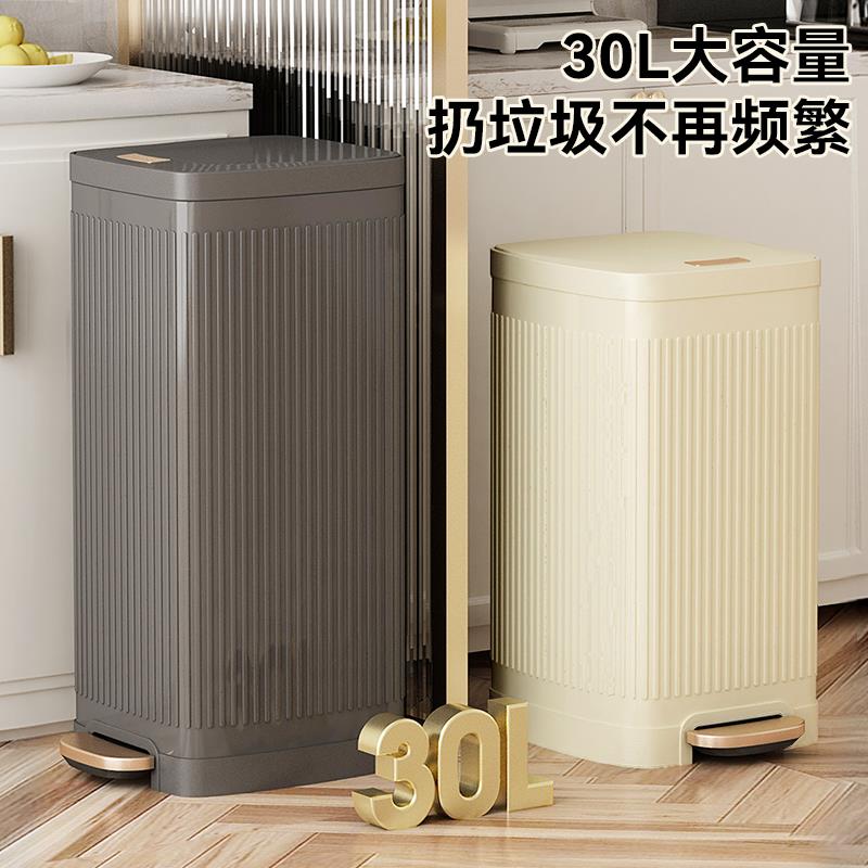 30L超大号垃桶不锈钢脚踏式量家圾用202年款新带盖LDBXGLJT卫生间