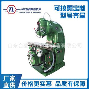 立式铣床X5032金属普通铣削升降台立式5040铣床