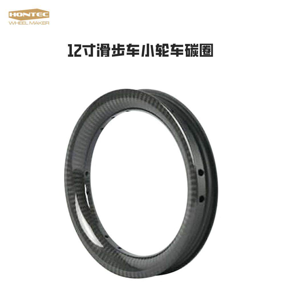 滑步车碳纤维轮组12寸超轻双层碳纤维圈童车自行车车圈