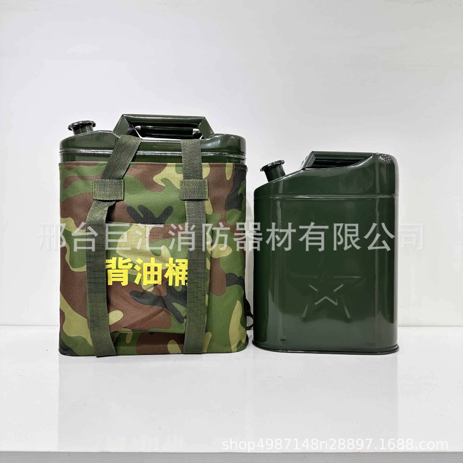 桶油负式油桶森林手提加油桶20升加背油器20L油柴油JH-9桶汽桶