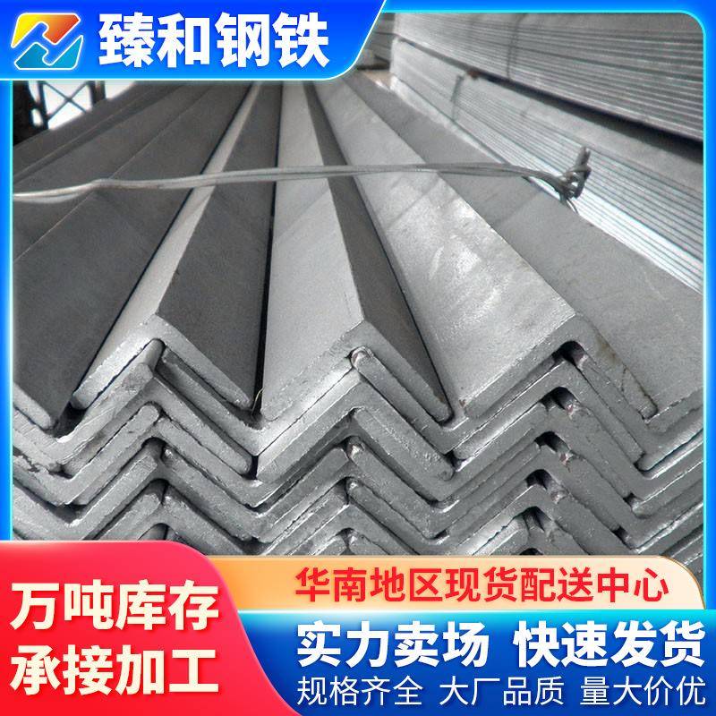 黑角铁热镀锌角钢L型三角铁材料345号国标厂家直销