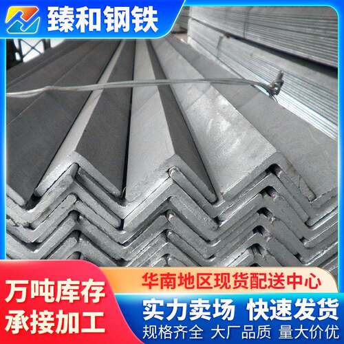 黑角铁热镀锌角钢L型三角铁材料345号国标厂家直销