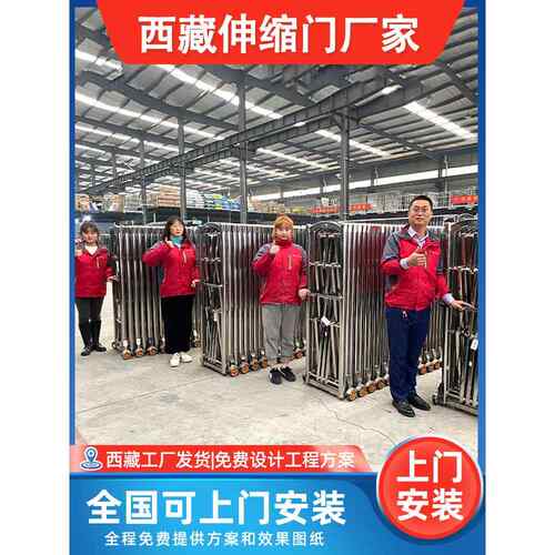 西藏不锈钢伸缩门电动门厂公司单位工地分段平移自动伸缩门