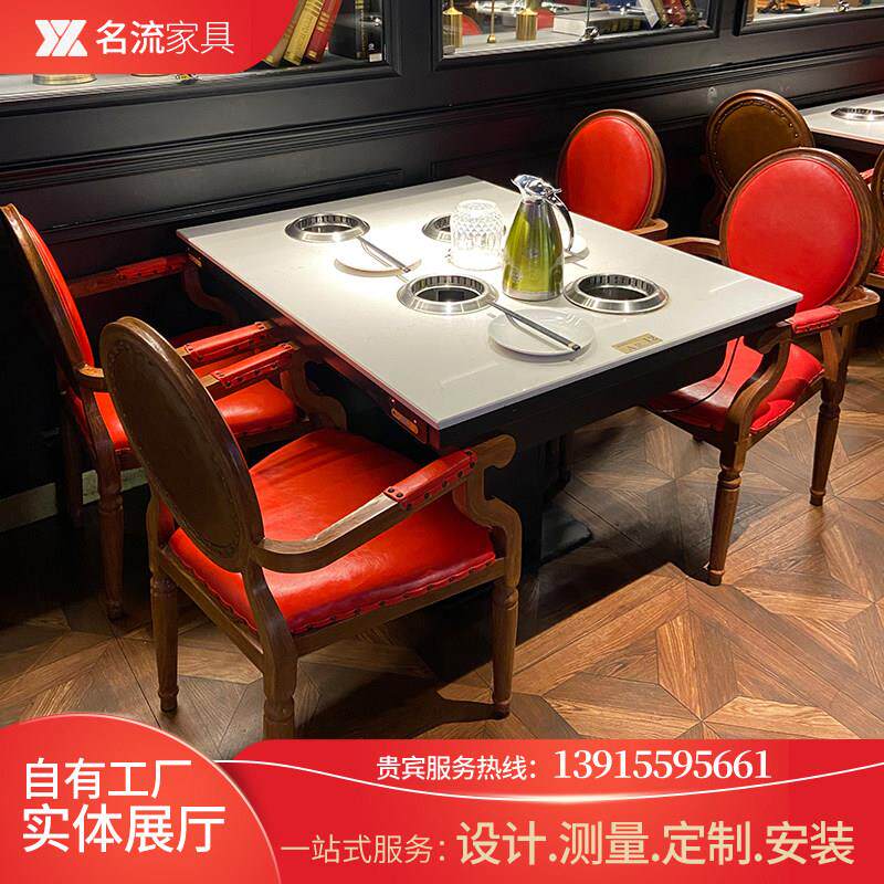 小火锅桌子电磁炉一体商用大理石无烟烤涮一人一锅火锅店桌椅组合