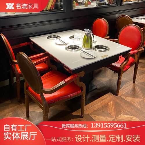 小火锅桌子电磁炉一体商用大理石无烟烤涮一人一锅火锅店桌椅组合