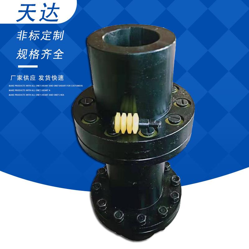 TL13弹性联轴器ZL型弹性柱销齿式联轴器尼龙柱销联轴器现货