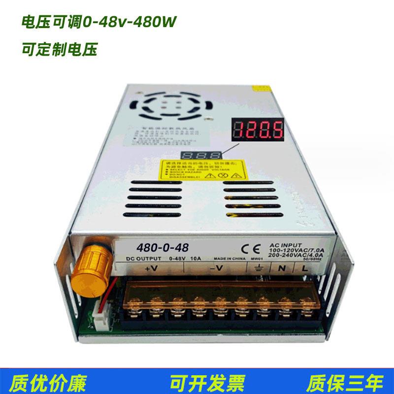 电机可调电源0-24V0-36V0-48V0-60V0-80V110V300V稳压工业电源