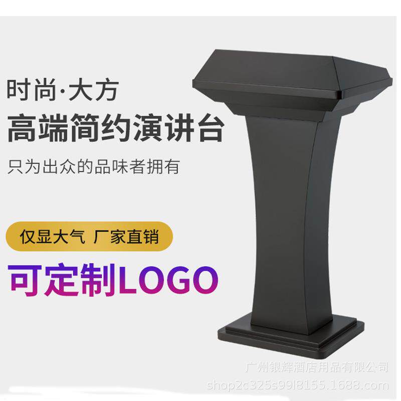 司仪台讲桌讲台演讲台不锈钢咨客台主持台报告台导购台商用台轻奢