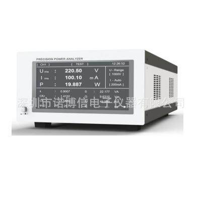 诺博信三相高精度功率分析仪 NBX330E
