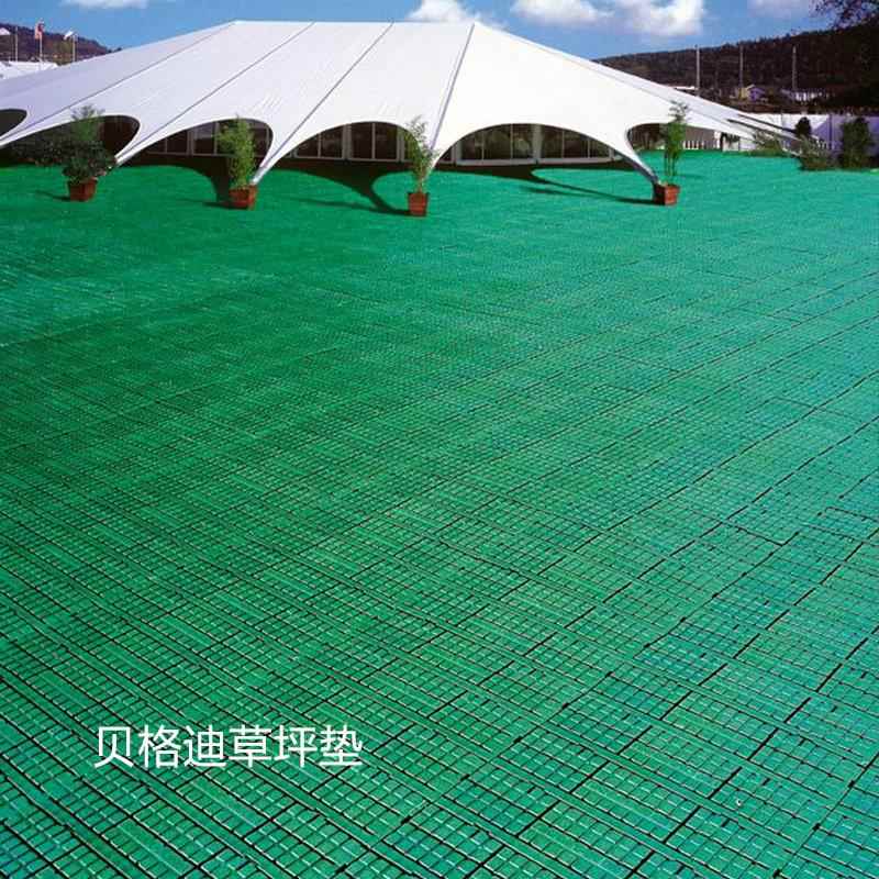 广州接悬浮式草坪地板外户音乐节B-1草坪护板草坪盖板板草地拼盖