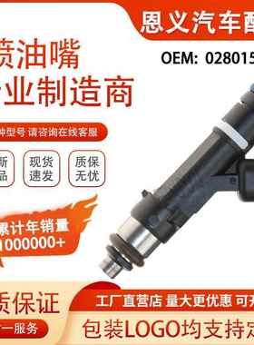 0280158162 BB3Z9F593A 9E5 G-AA适用福特翼虎林肯MKZ 2.5L喷油嘴