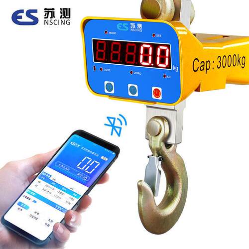 电子O吊DFZ秤35t吊称吊勾电子秤吊10吨 工业吊钩秤T工业C磅S-NZ