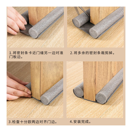 密封条门缝房门缝隙隔音窗密封条