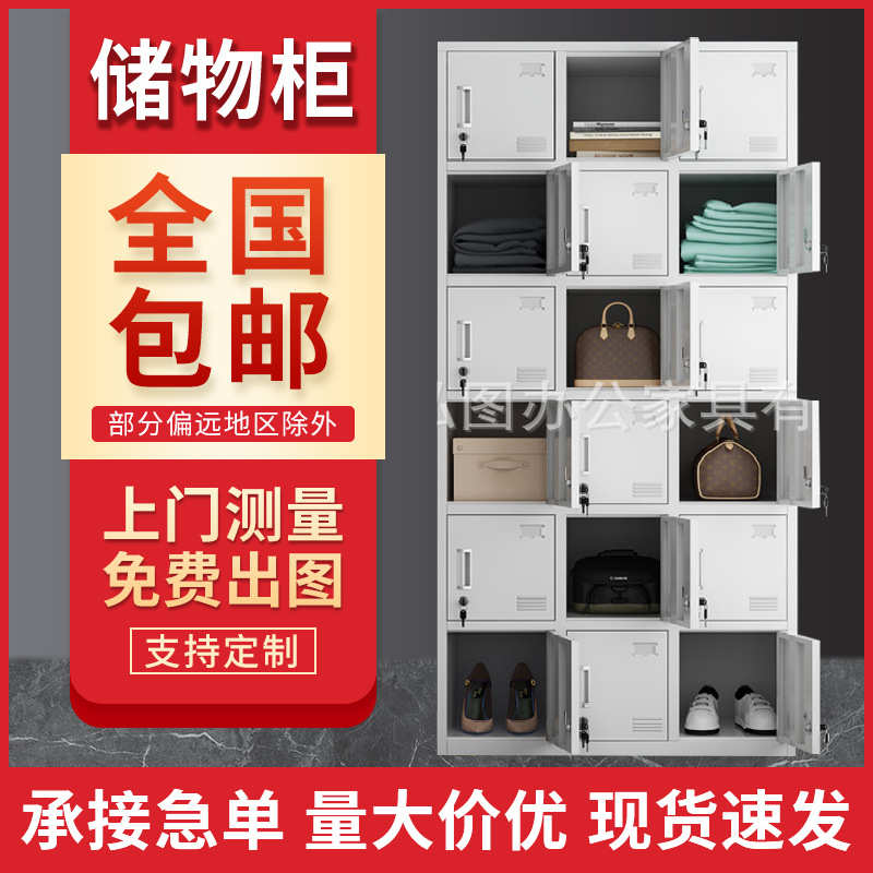 32门车间储物柜 宿舍更衣柜 食堂碗柜 三十二门鞋柜 带锁文件柜