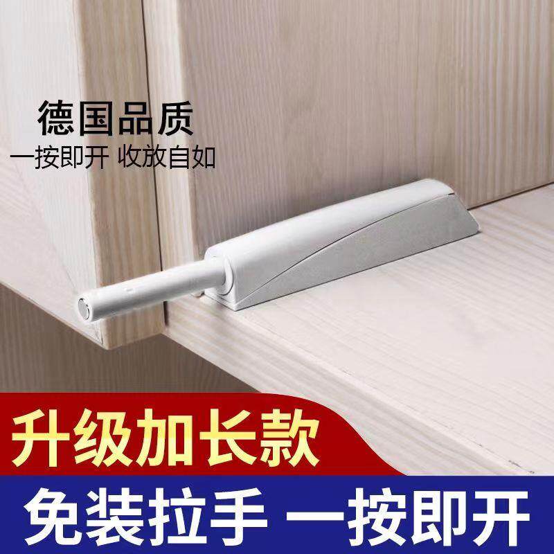 海蒂思柜门反弹器 免拉手隐形门弹簧开关衣橱柜门碰珠衣柜 按弹器