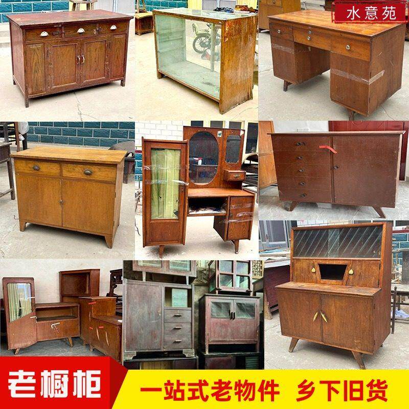 80年代老家俱高低柜橱柜老物件旧衣柜书桌场景装饰摆饰影视道具
