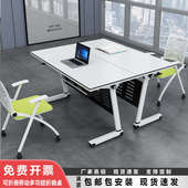 4I折叠培训桌椅组合移动办公桌长条桌双人课桌椅可移动拼接会议桌