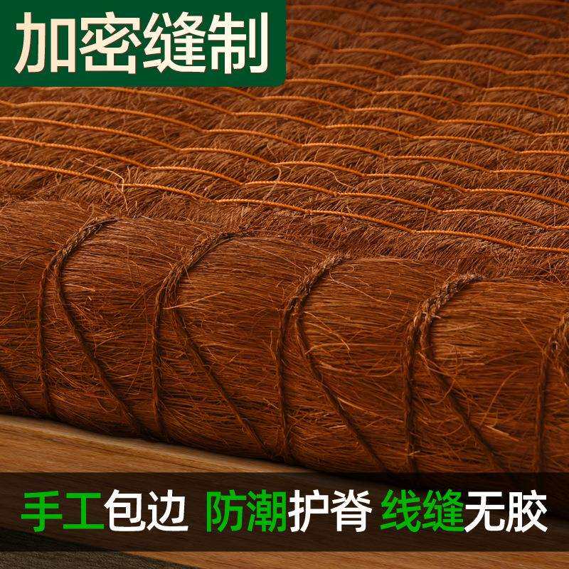 徐师傅天然山棕床垫无胶棕垫1.8米老式纯手工棕榈护腰护脊型透气