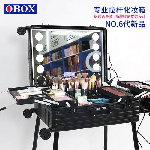 OBOX化妆箱专业跟妆师铝镁合金带灯镜子支架拉杆箱美妆收纳跟妆箱