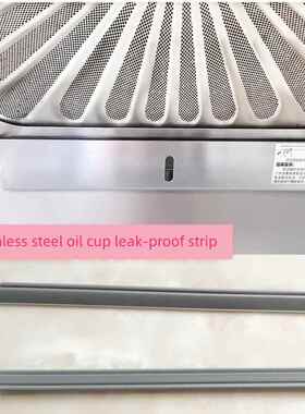 通用老板油烟机油盒密封胶8229/8215/8230S不锈钢油杯胶条与螺丝