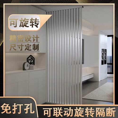 屏风隔断客厅2025新款入户正对门玄关简约铝合金联动百叶旋转立柱