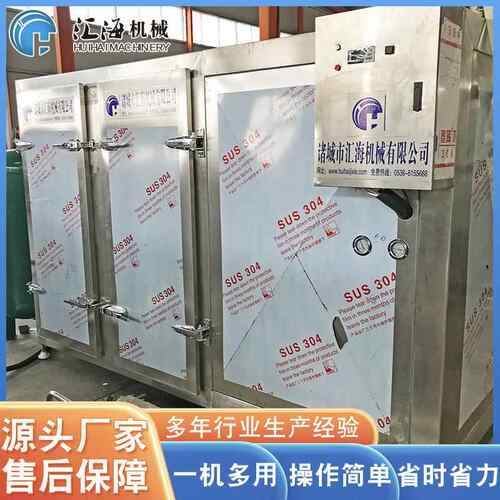 竹节虾低温食品海鲜速冻机商用超低温速冻柜水饺面食类速冻柜