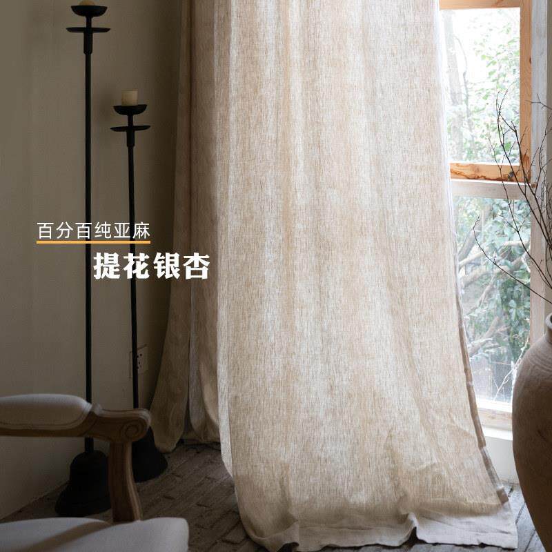 若隐若现提花之美 雨露麻银杏花纹纯亚麻窗帘定制 中国风背景帘